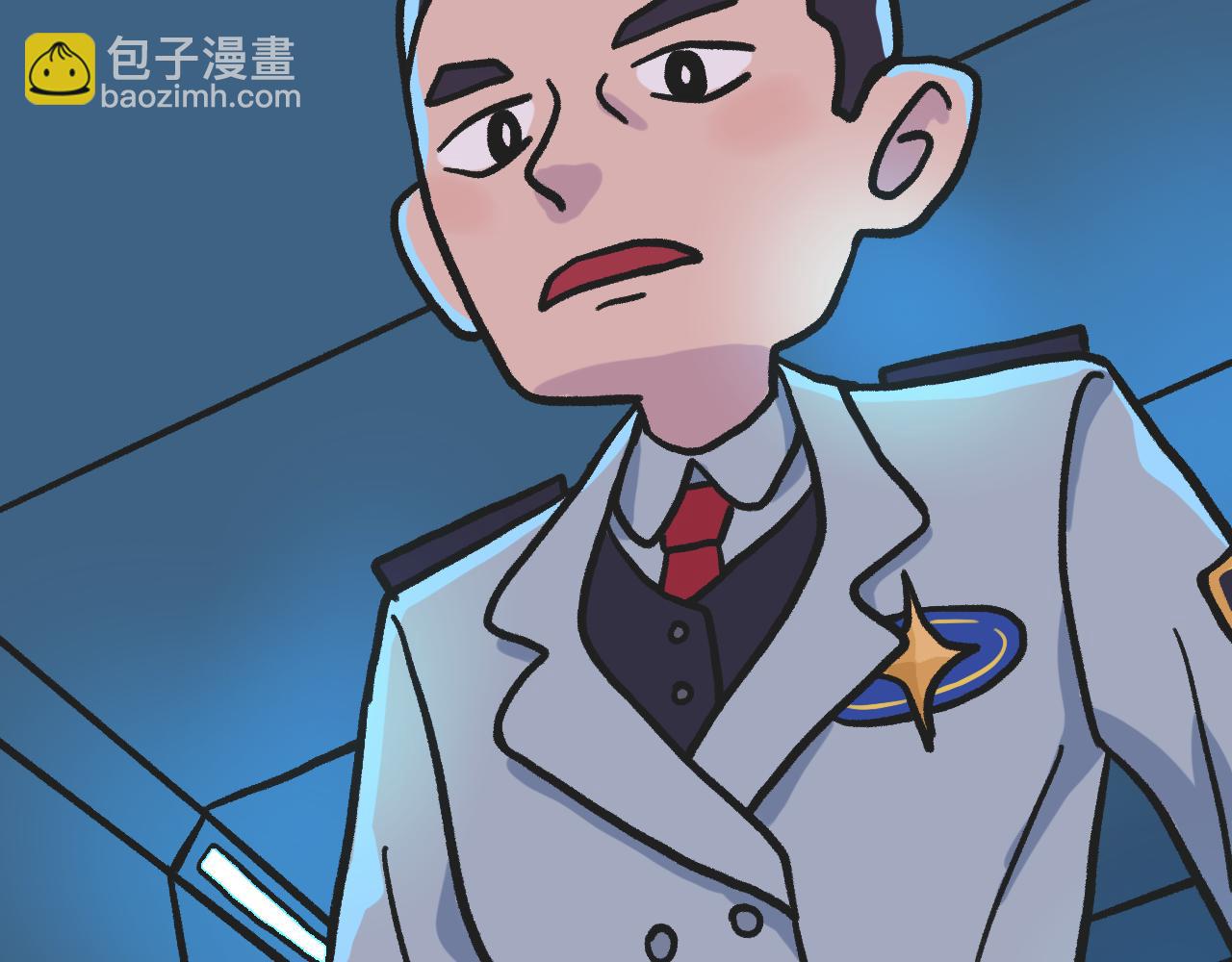 《时光公路S》第06话 危险人物-上 第11页