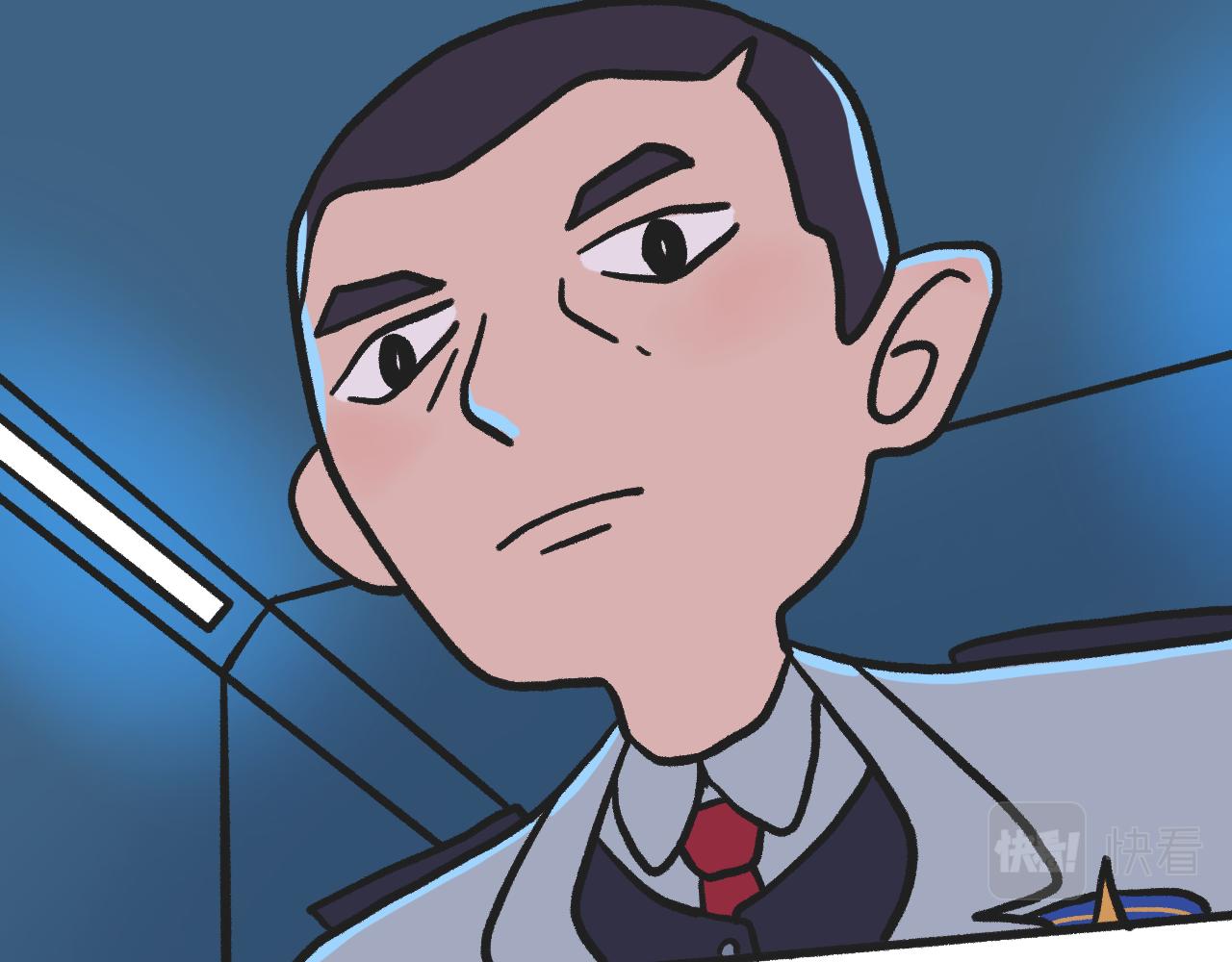 《时光公路S》第06话 危险人物-上 第28页