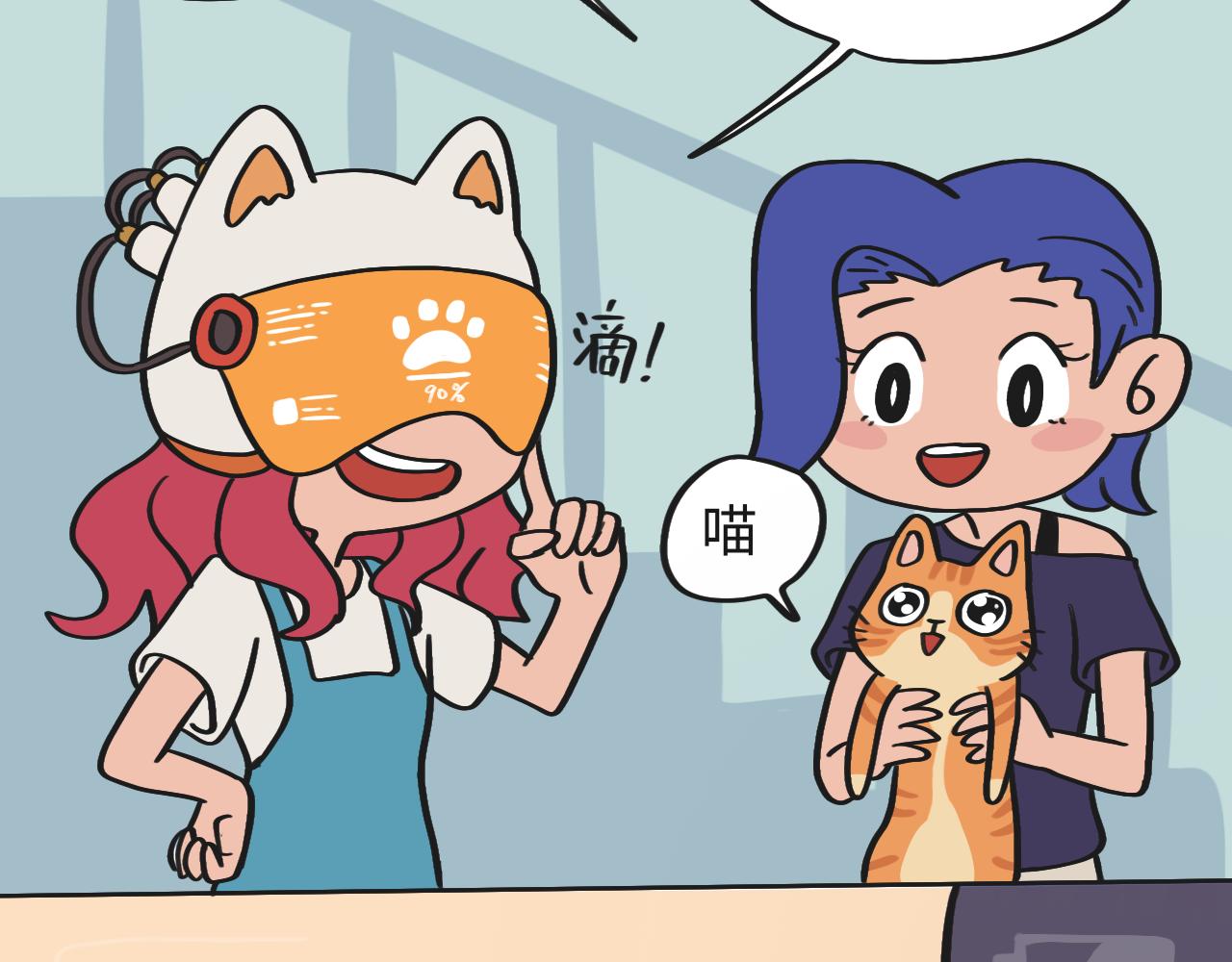 《时光公路S》第06话 危险人物-上 第35页