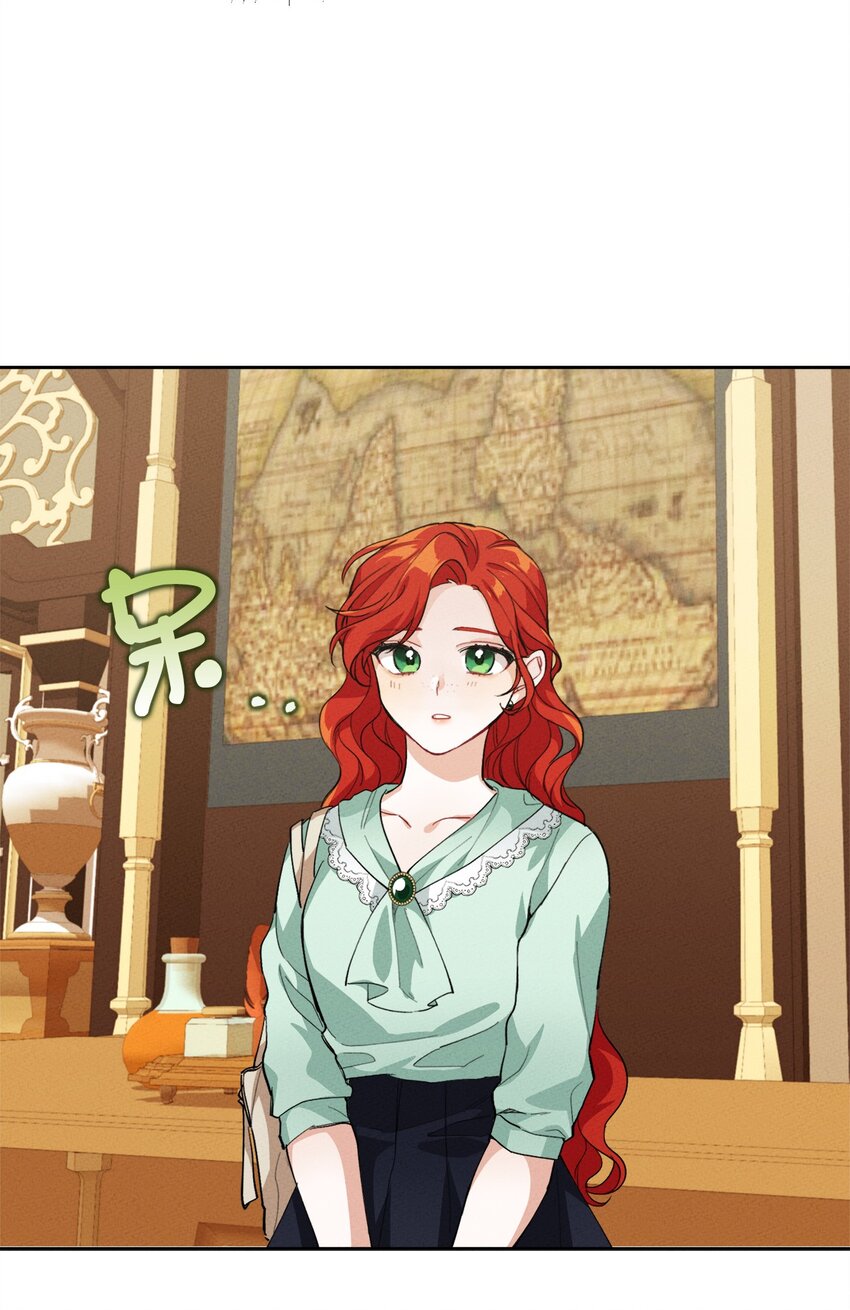 《请给我回信，王子殿下！》02 神秘的魔法盒子 第23页
