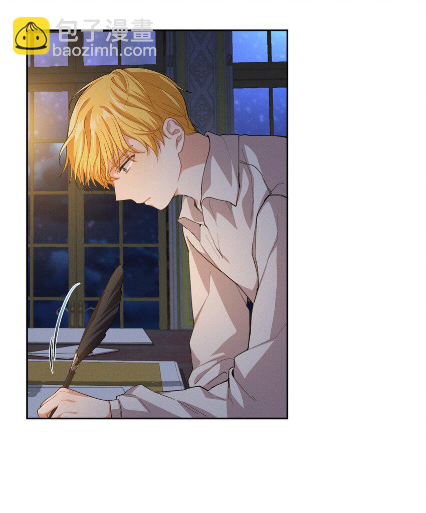 《请给我回信，王子殿下！》06 找到木屋 第27页