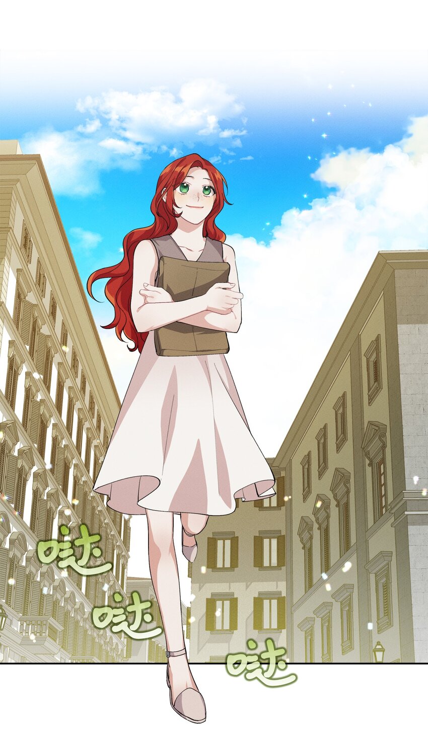 《请给我回信，王子殿下！》07 不间断的书信 第32页