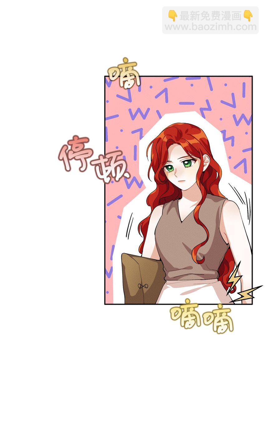 《请给我回信，王子殿下！》07 不间断的书信 第46页