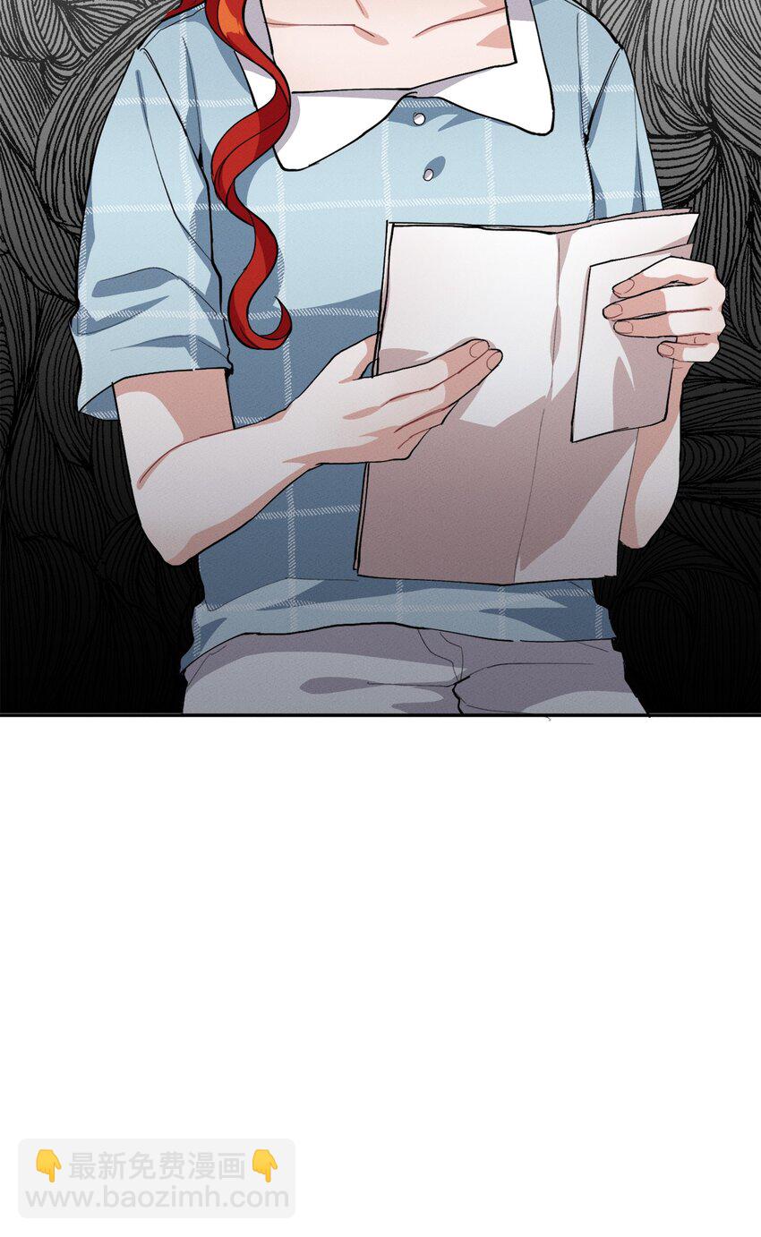 《请给我回信，王子殿下！》04 魔法盒子的秘密 第50页