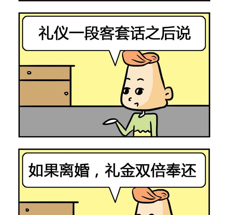 《文理科》8 双倍 第2页