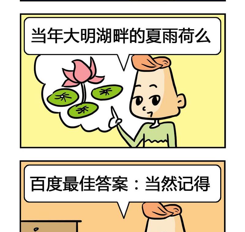 《文理科》9 神回复 第2页