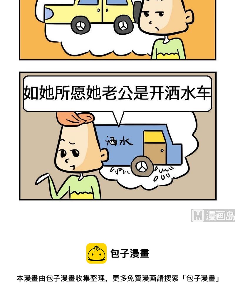 《水能》3 霸气 第3页