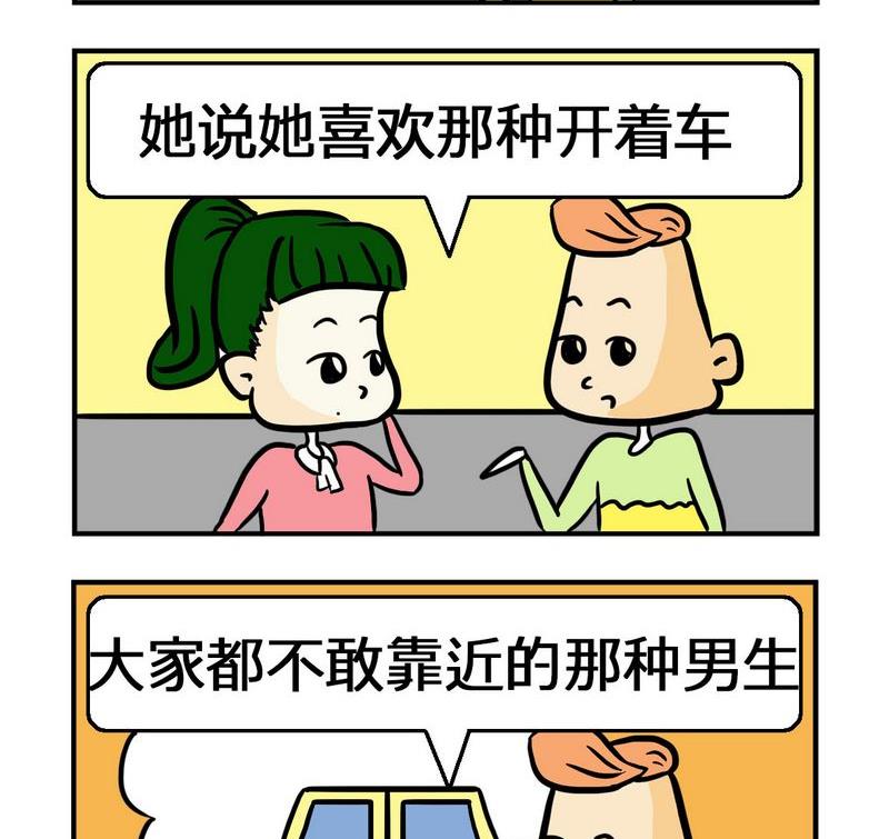 《水能》3 霸气 第2页