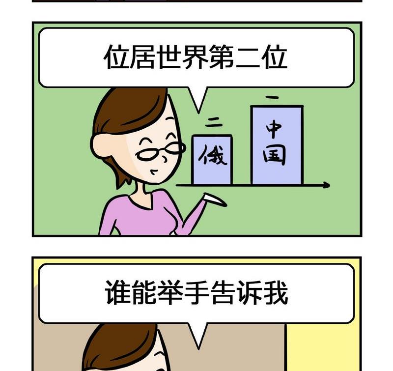 《水能》1 水能 第2页
