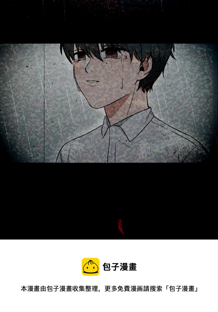 《桃子的奶爸们》00 序章 第21页