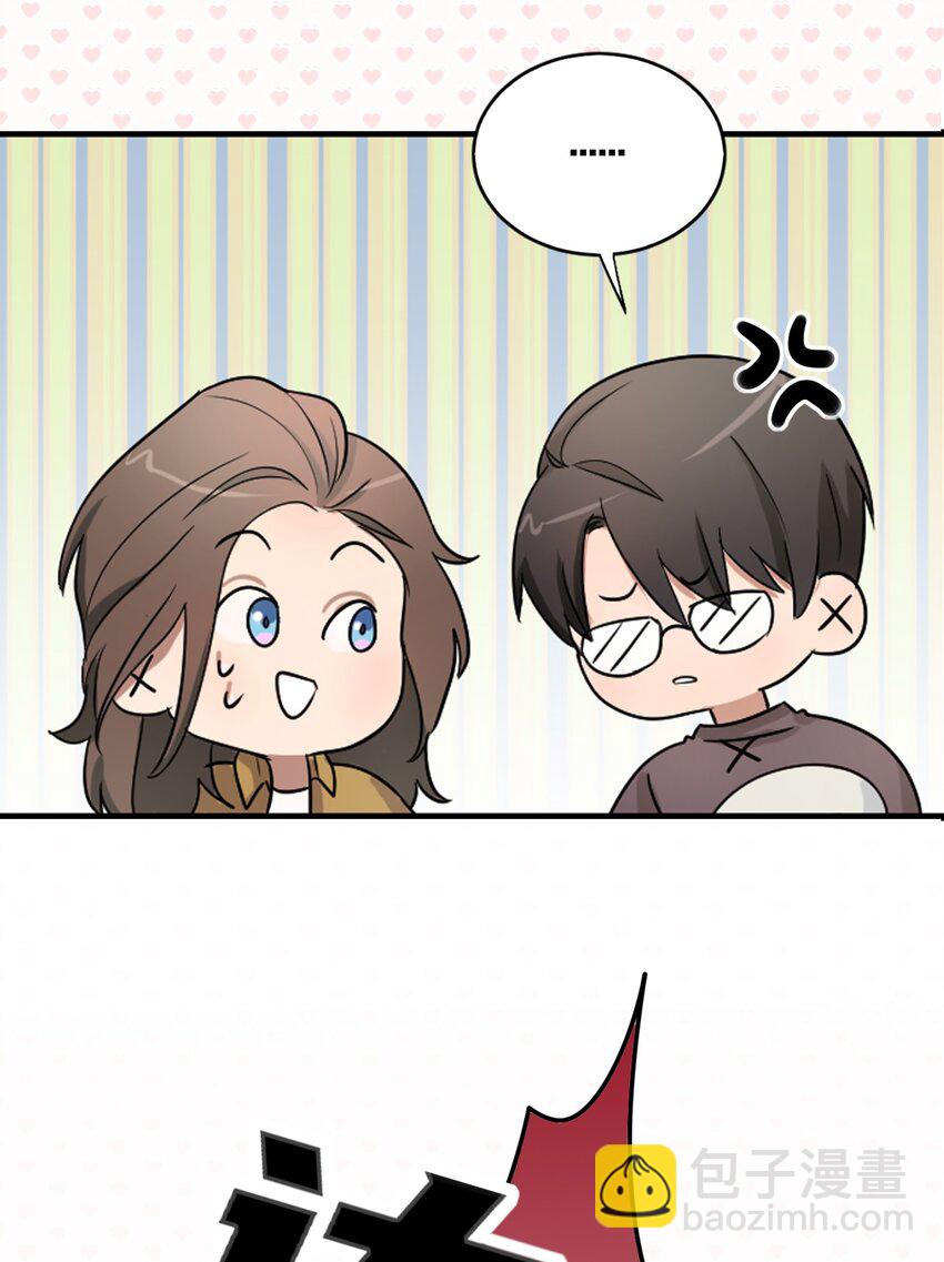《桃子的奶爸们》00 序章 第31页