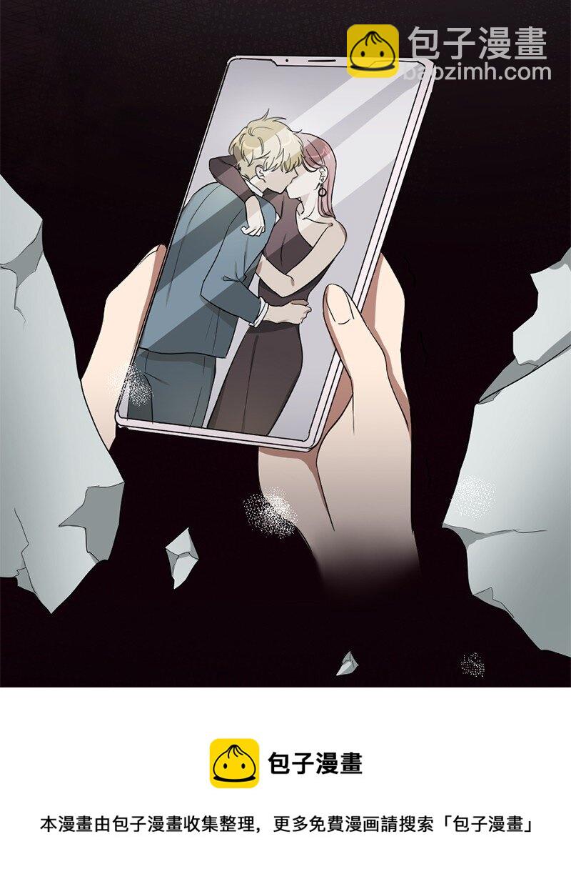 《桃子的奶爸们》02 桃子 第25页