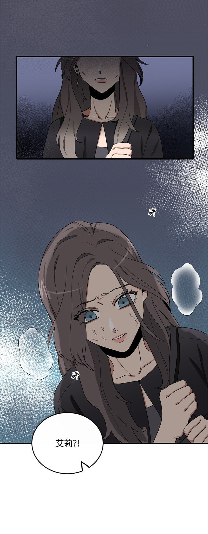 《桃子的奶爸们》02 桃子 第38页