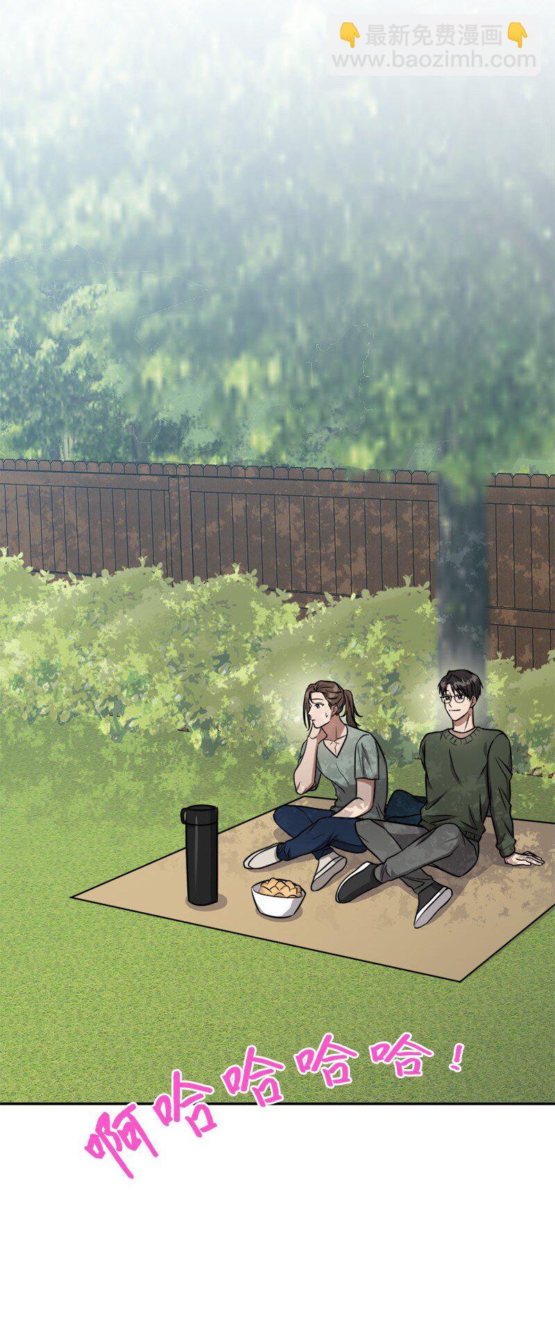 《桃子的奶爸们》65 让我们一起成为更好的自己 第25页