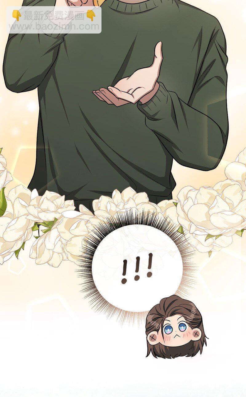 《桃子的奶爸们》65 让我们一起成为更好的自己 第28页