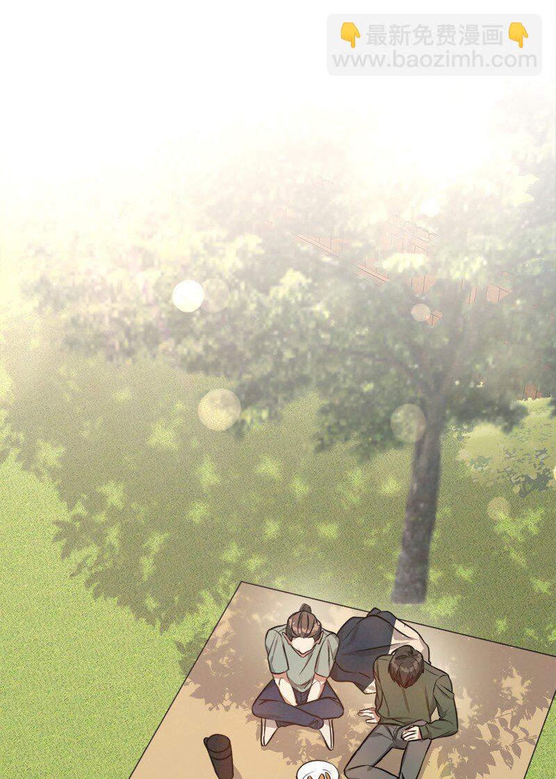 《桃子的奶爸们》65 让我们一起成为更好的自己 第42页