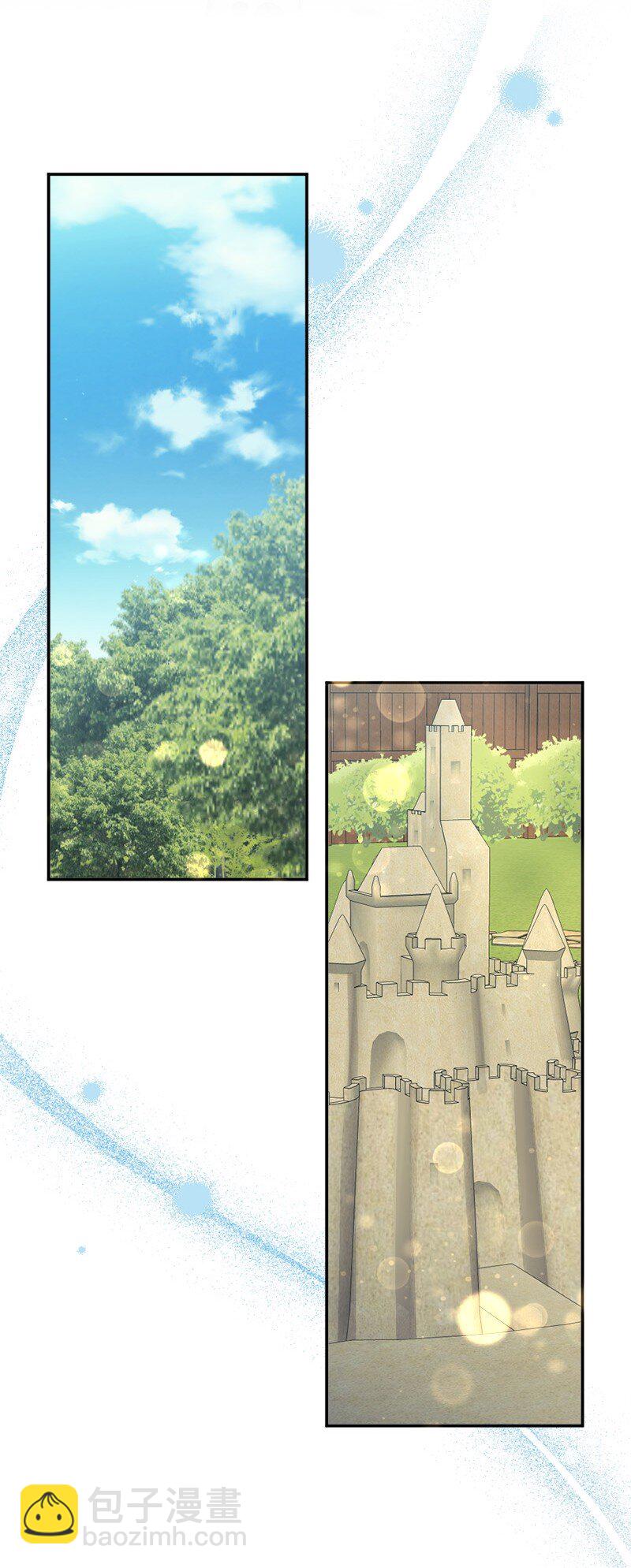 《桃子的奶爸们》65 让我们一起成为更好的自己 第44页