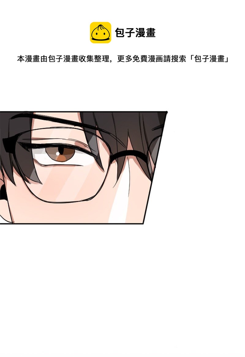 《桃子的奶爸们》01 噩梦的开始 第21页