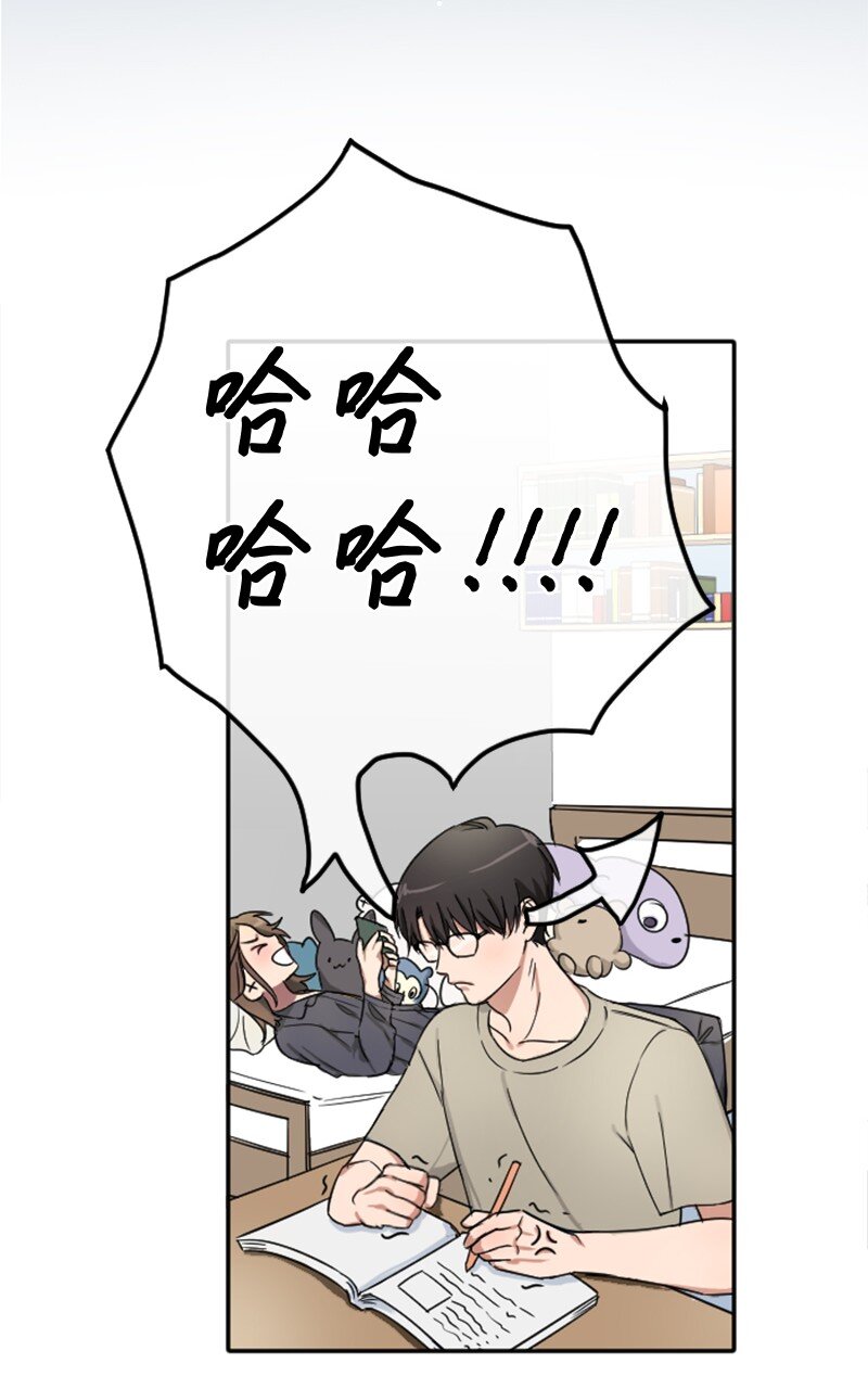 《桃子的奶爸们》01 噩梦的开始 第43页