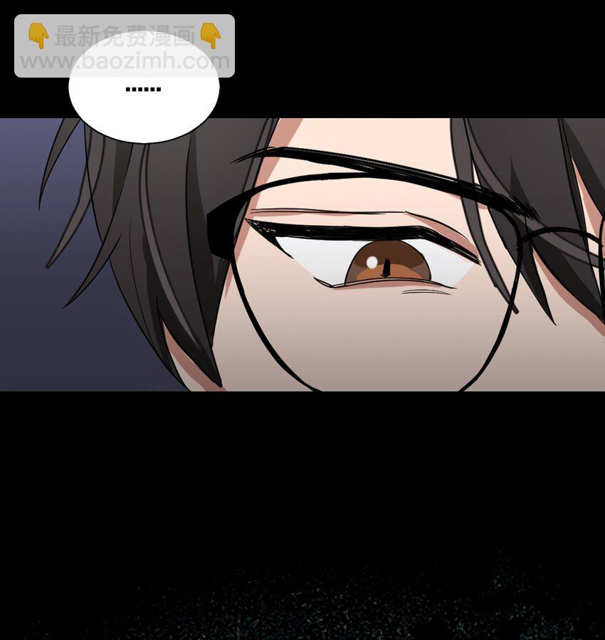 《桃子的奶爸们》00 序章 第19页