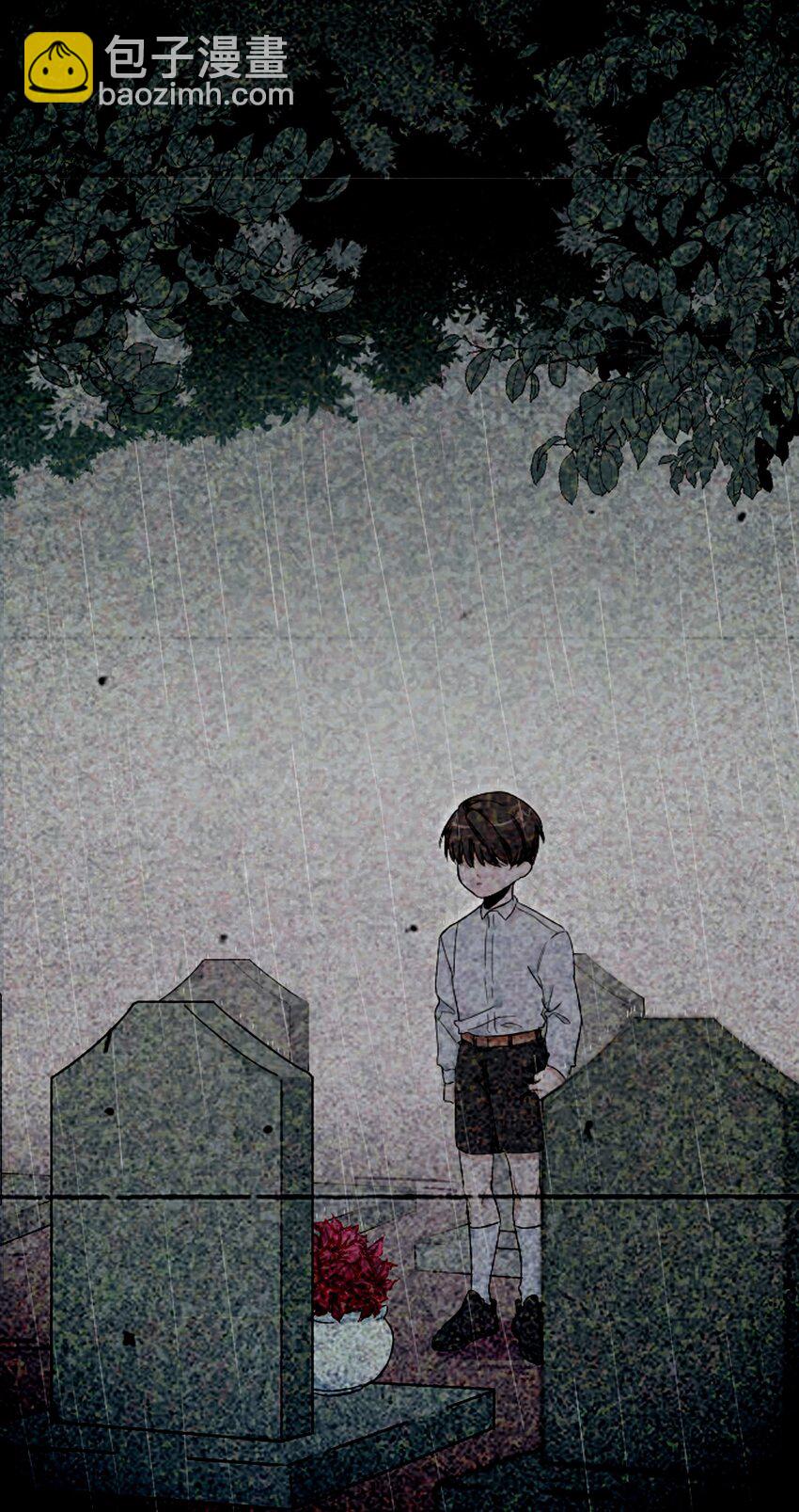 《桃子的奶爸们》00 序章 第20页