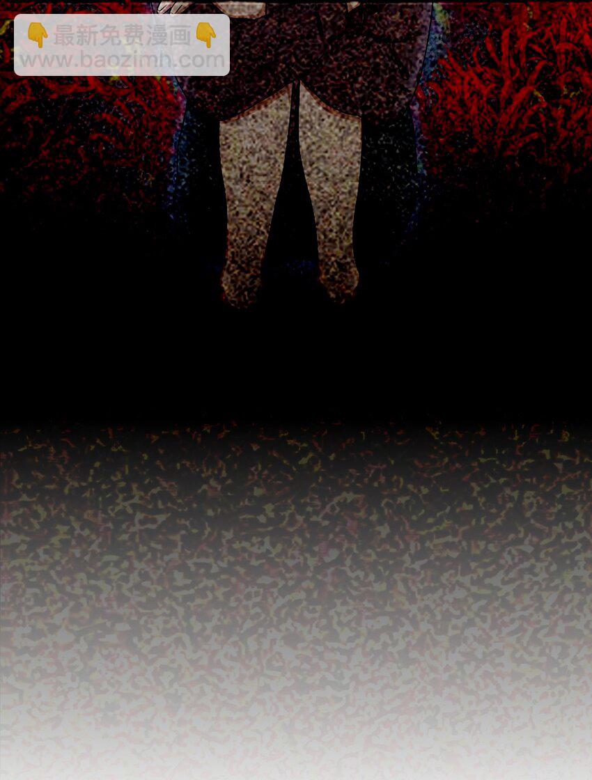 《桃子的奶爸们》00 序章 第23页