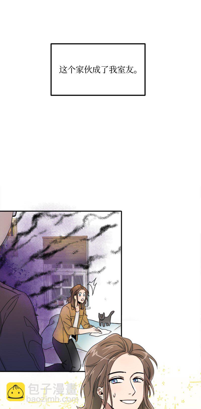 《桃子的奶爸们》01 噩梦的开始 第24页