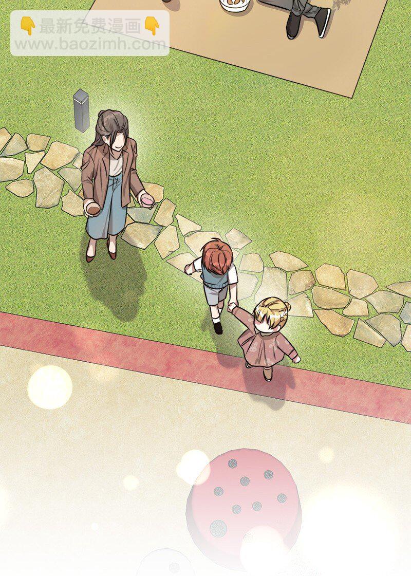 《桃子的奶爸们》65 让我们一起成为更好的自己 第43页