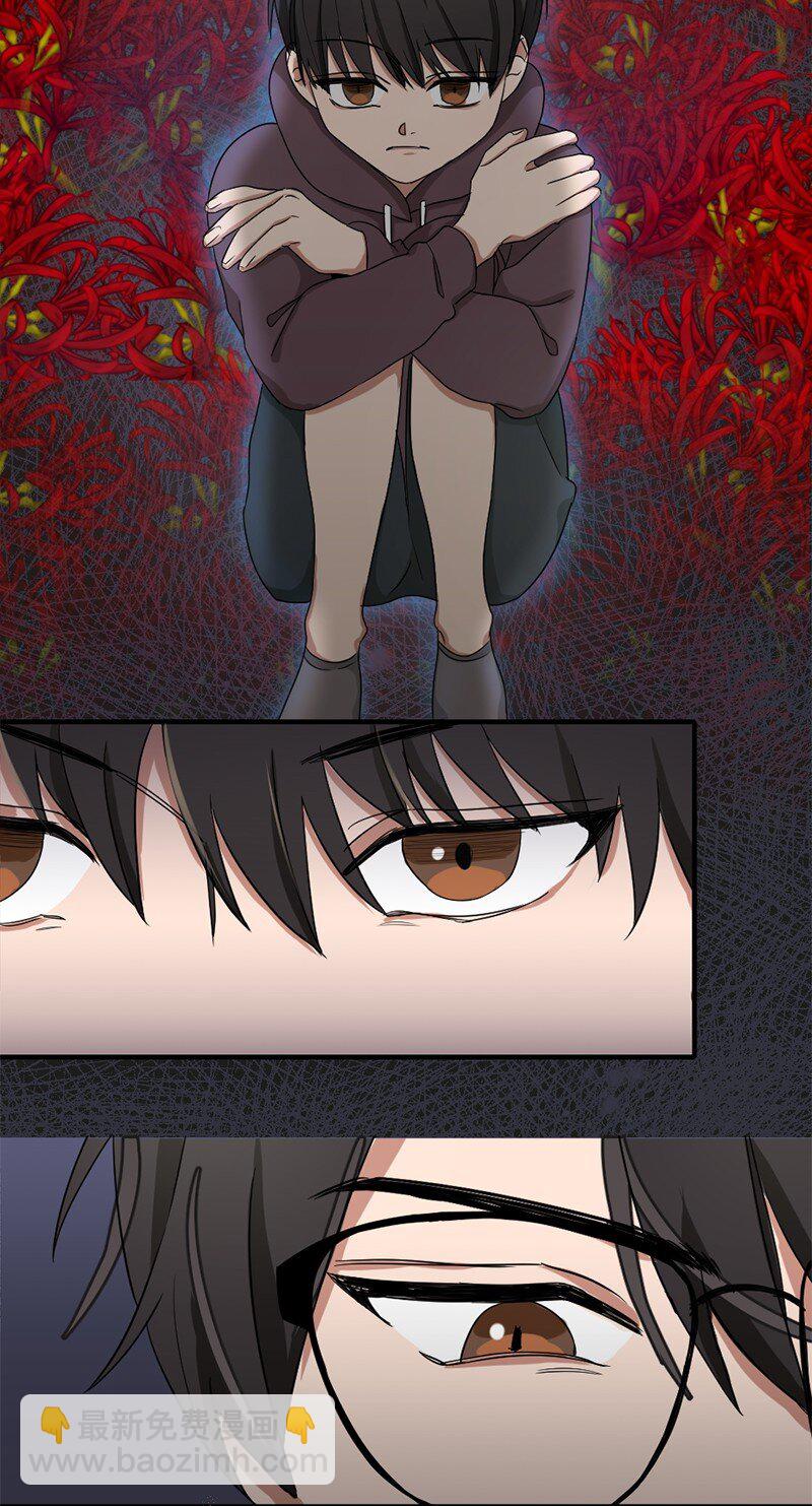 《桃子的奶爸们》02 桃子 第48页