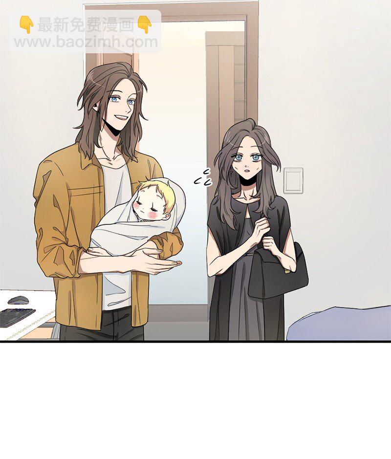 《桃子的奶爸们》02 桃子 第8页