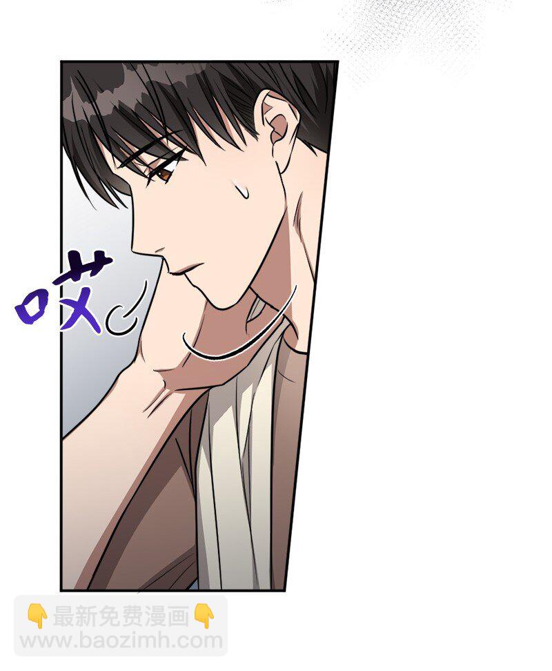 《桃子的奶爸们》66 直播处子秀 第21页