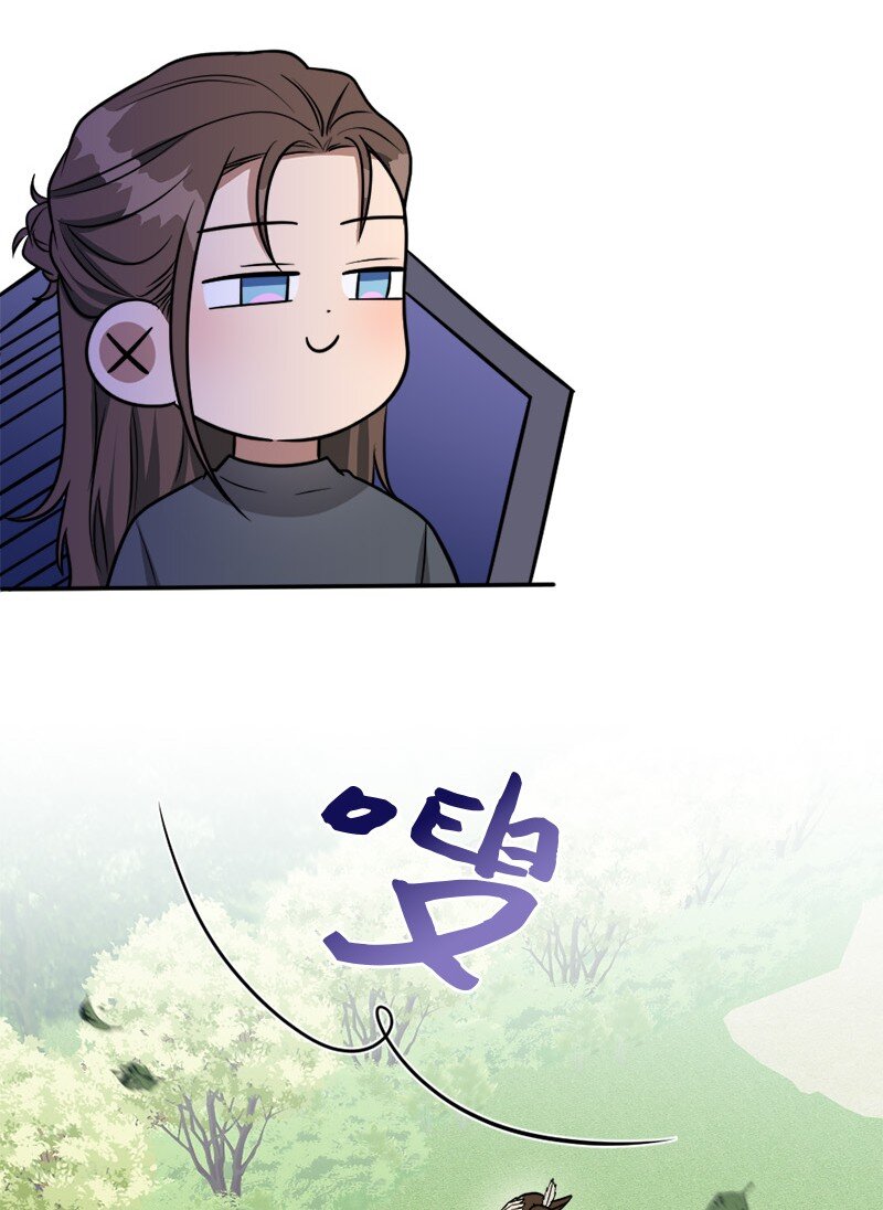 《桃子的奶爸们》66 直播处子秀 第41页