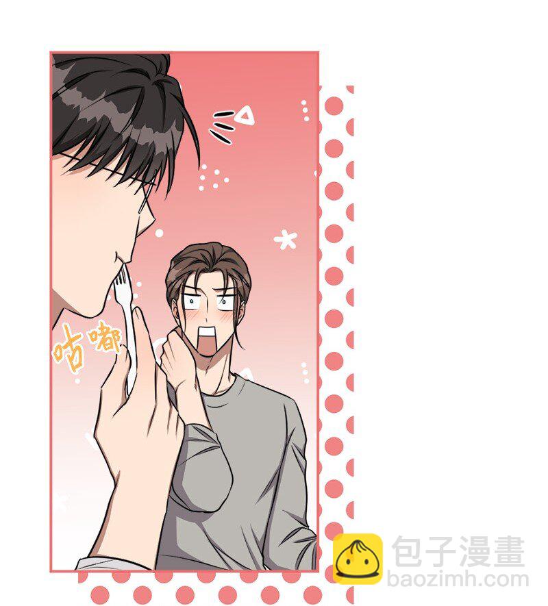 《桃子的奶爸们》68 西奥和桃子失踪了 第39页