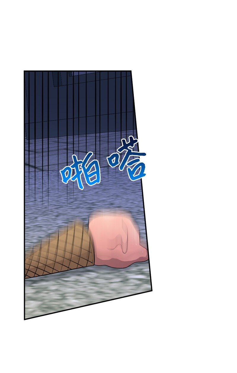 《桃子的奶爸们》69 我真的有资格做母亲吗？ 第15页