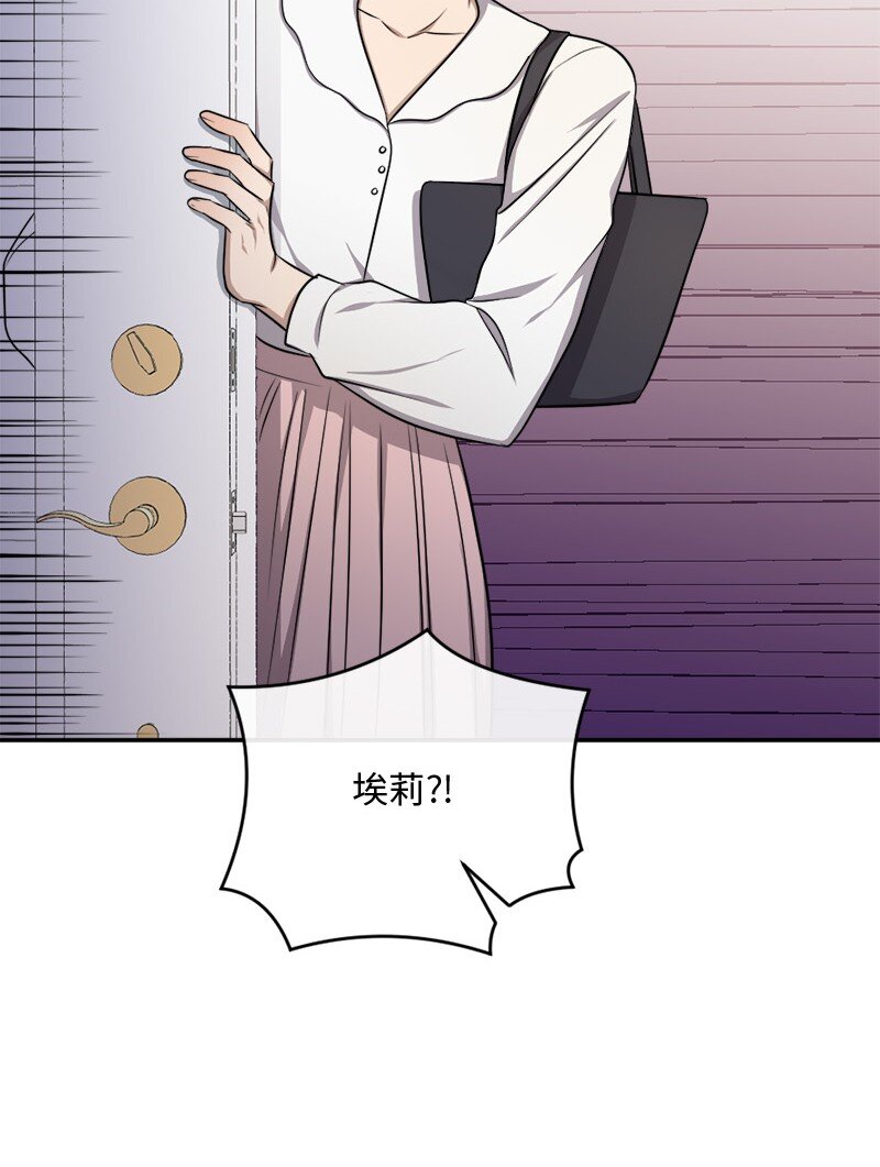 《桃子的奶爸们》69 我真的有资格做母亲吗？ 第23页