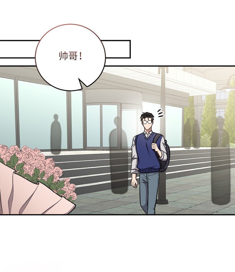 《桃子的奶爸们》68 西奥和桃子失踪了 第26页