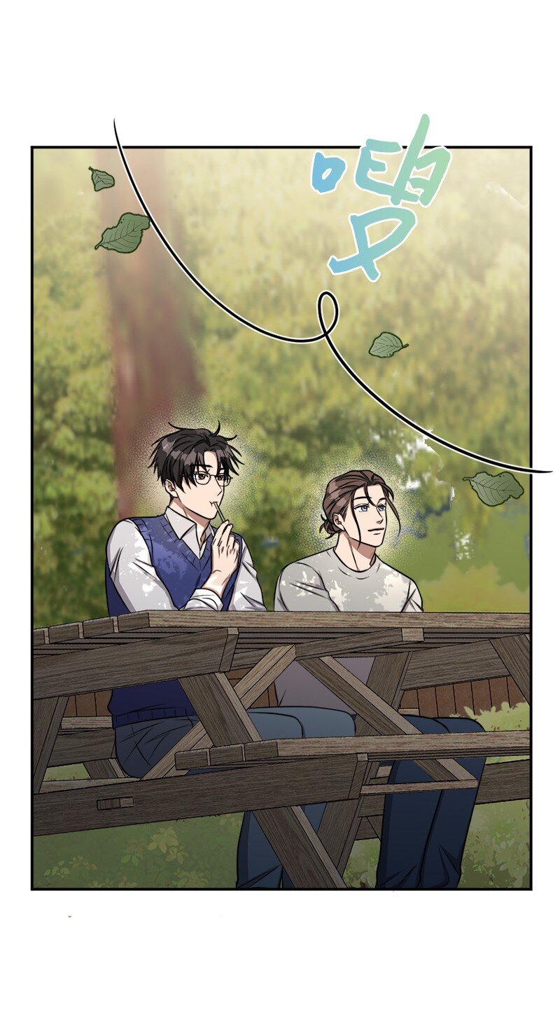 《桃子的奶爸们》68 西奥和桃子失踪了 第44页