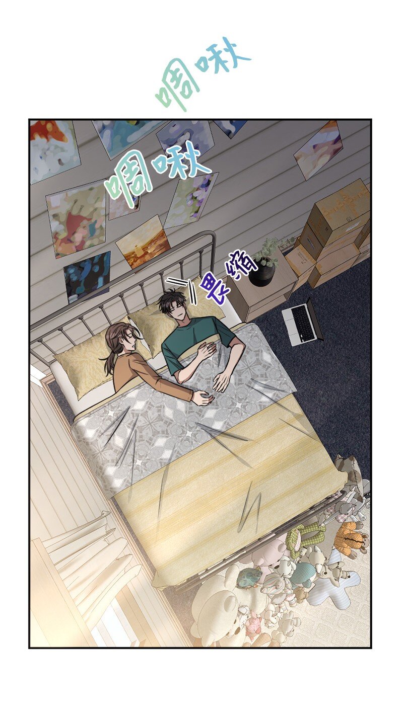 《桃子的奶爸们》68 西奥和桃子失踪了 第4页