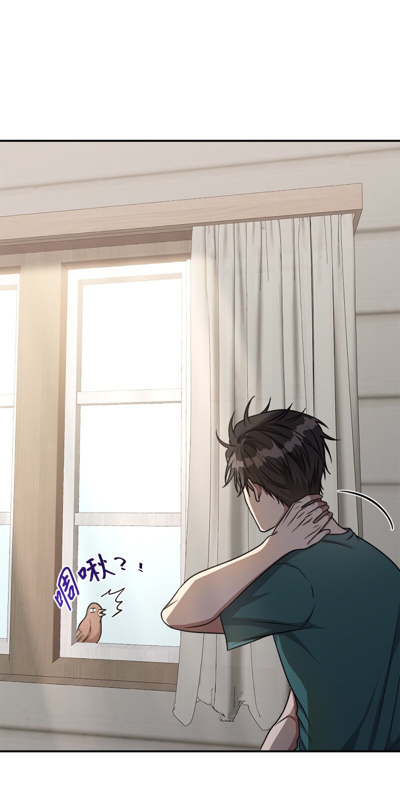 《桃子的奶爸们》68 西奥和桃子失踪了 第6页