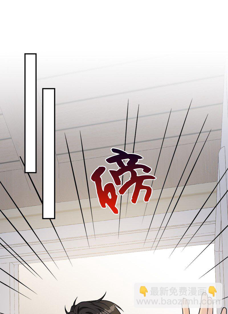 《桃子的奶爸们》69 我真的有资格做母亲吗？ 第18页
