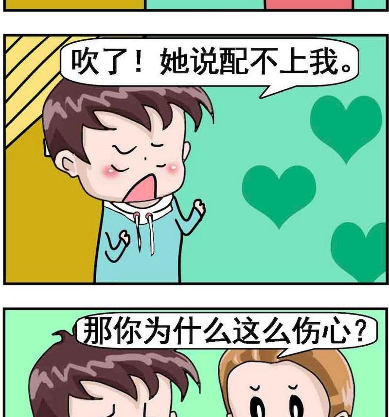 《名字的好处》4 宁缺毋滥 第2页