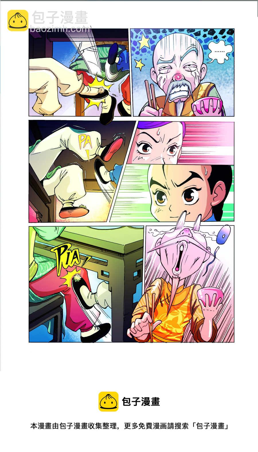 《铜臂铁侠方世玉》铜臂铁侠方世玉 第2集 第9页