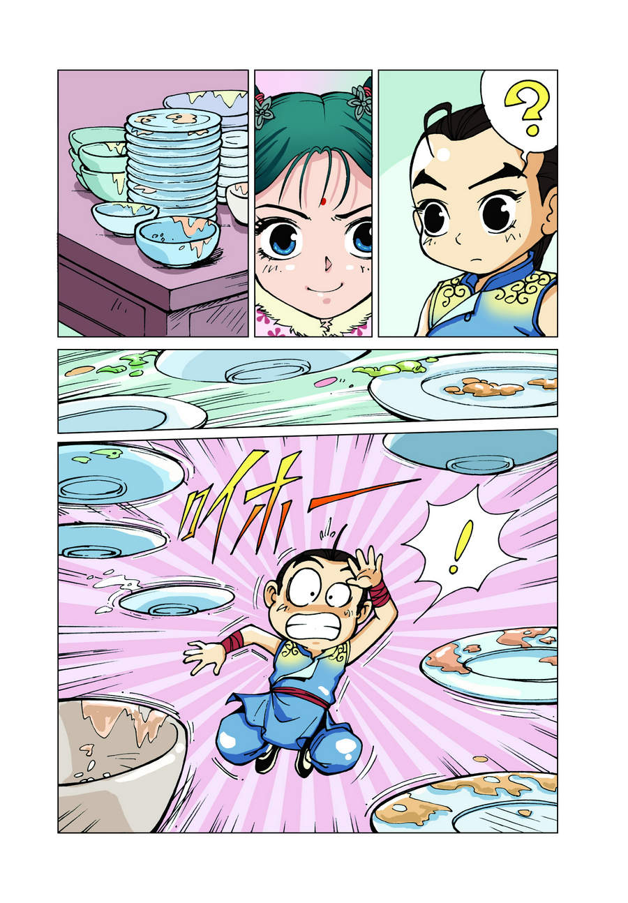 《铜臂铁侠方世玉》铜臂铁侠方世玉 第7集 第11页
