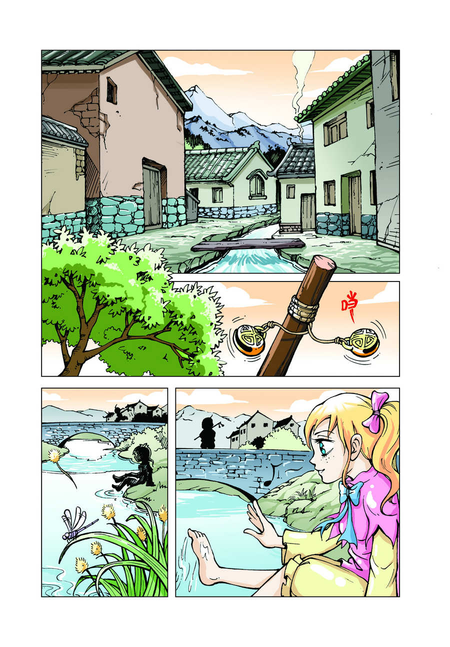 《铜臂铁侠方世玉》铜臂铁侠方世玉 第9集 第2页