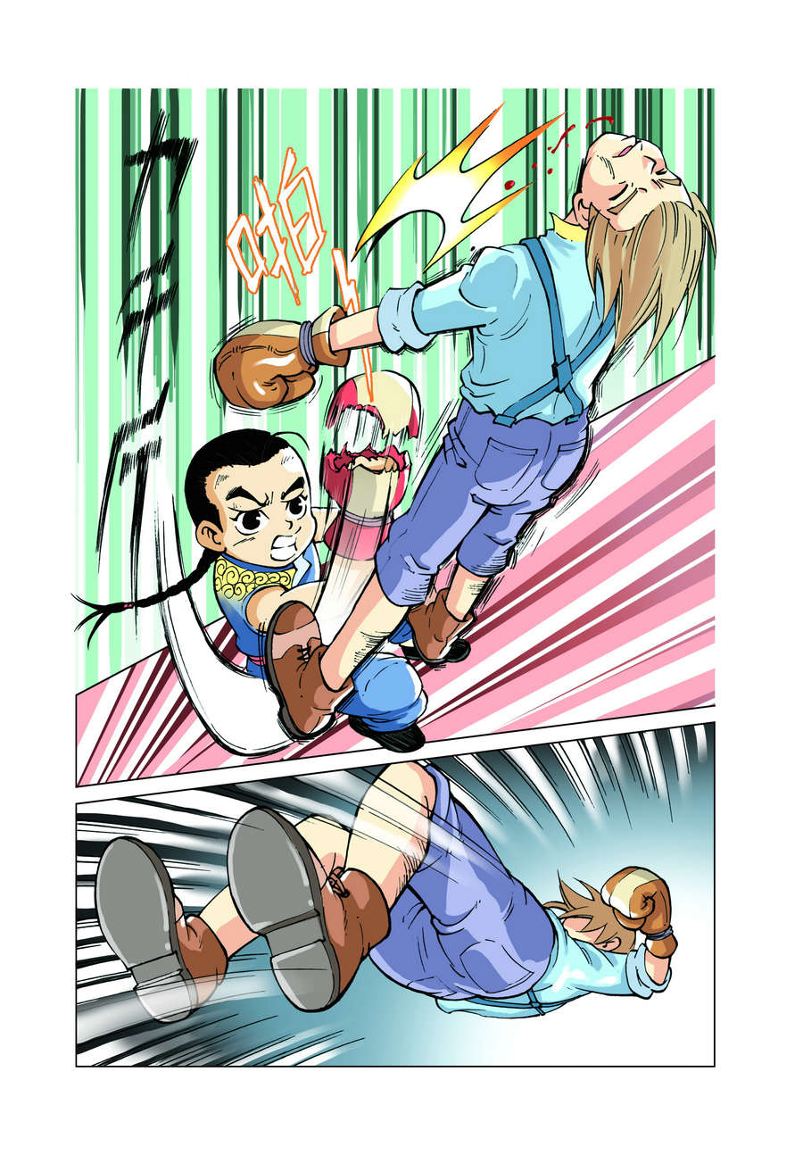 《铜臂铁侠方世玉》铜臂铁侠方世玉 第14集 第7页