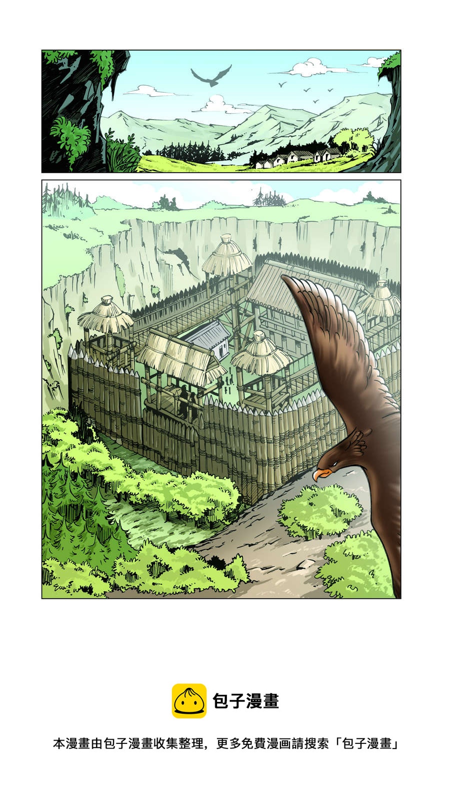 《铜臂铁侠方世玉》铜臂铁侠方世玉 第14集 第13页