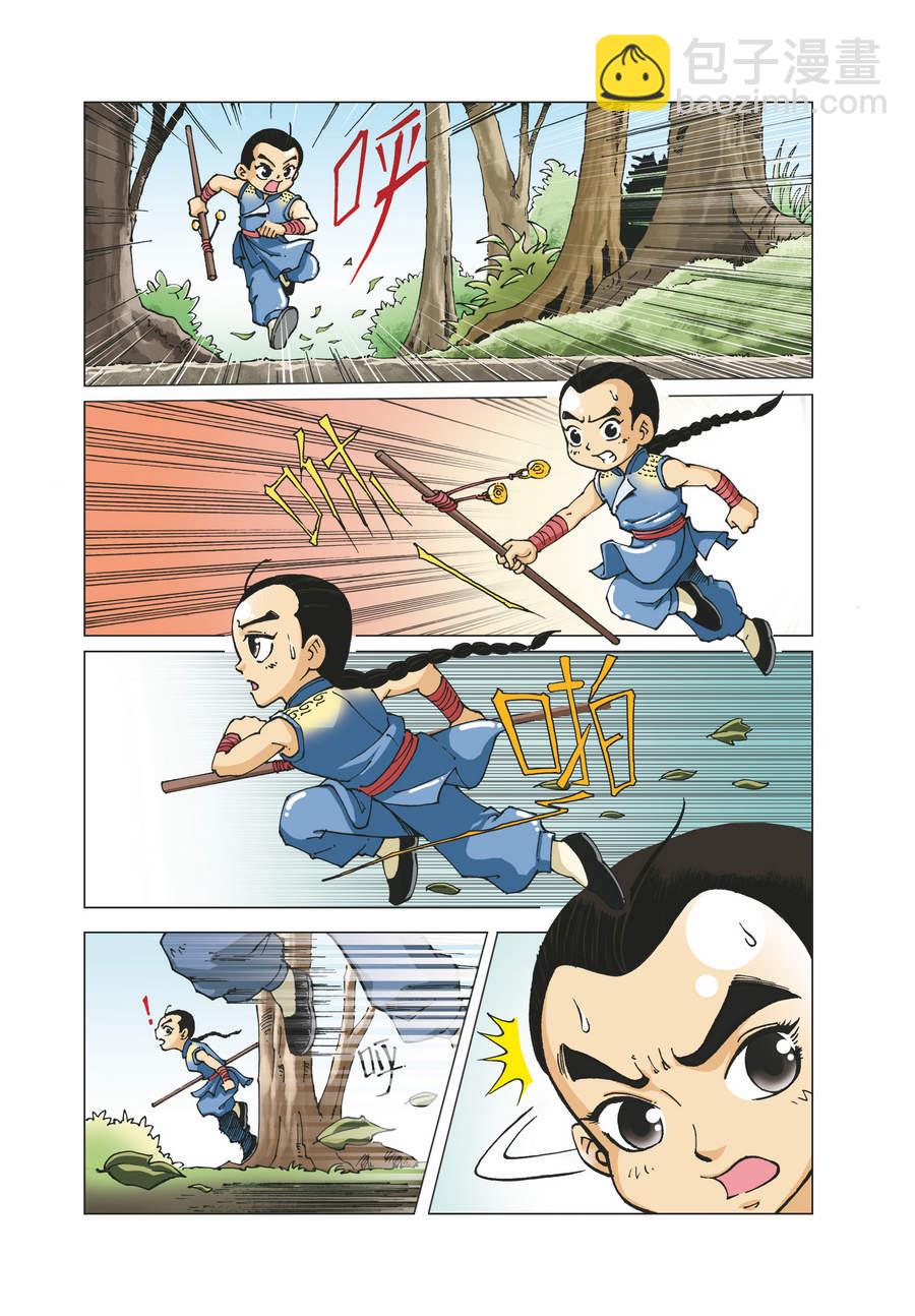 《铜臂铁侠方世玉》铜臂铁侠方世玉 第20集 第11页