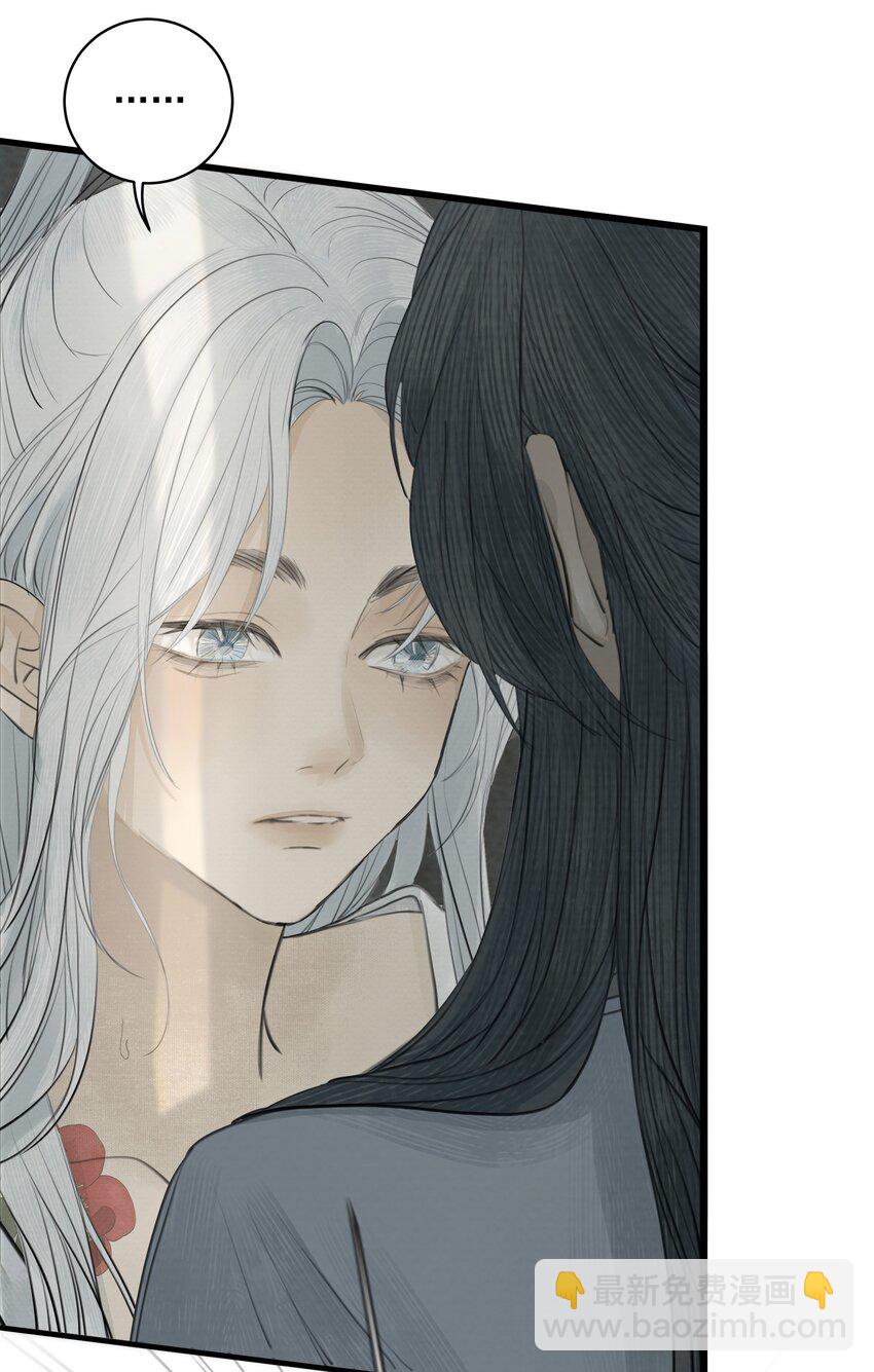《弄同窗》001 柜中缠 第18页