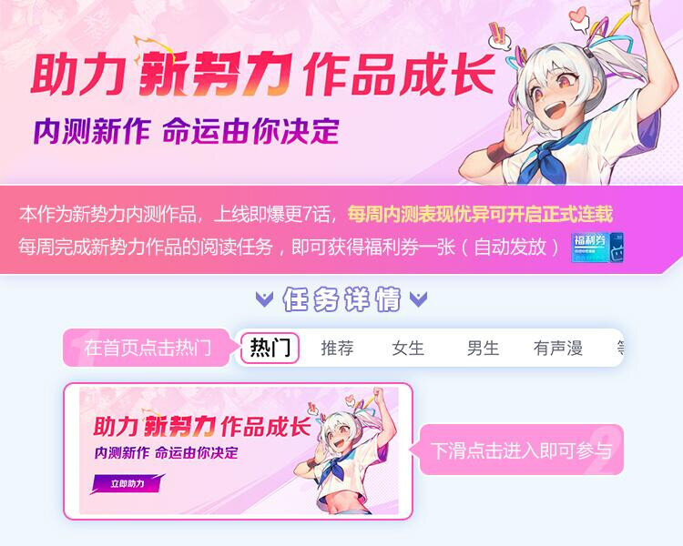 《弄同窗》001 柜中缠 第1页