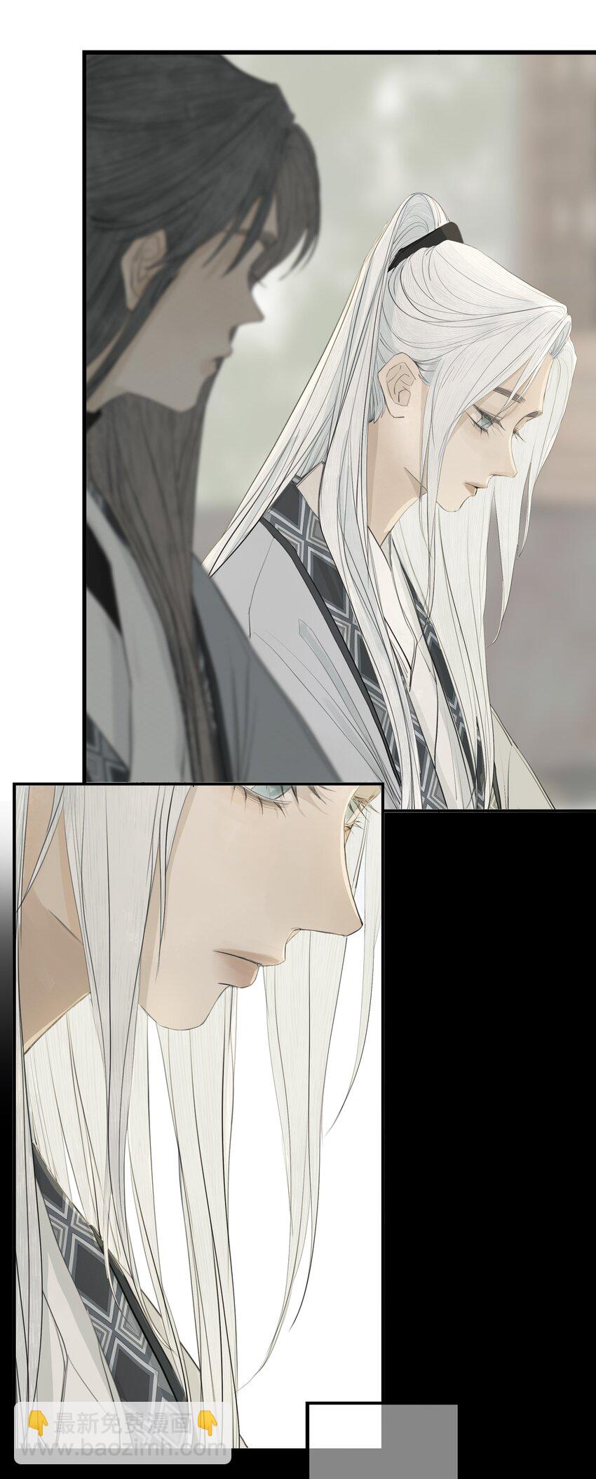 《弄同窗》004 贪杯吻 第25页